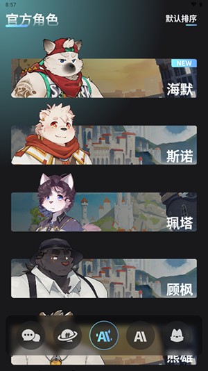 FurryBar安卓下载官方手机版-FurryBar冒险酒馆APP最新版本下载v2.0.9