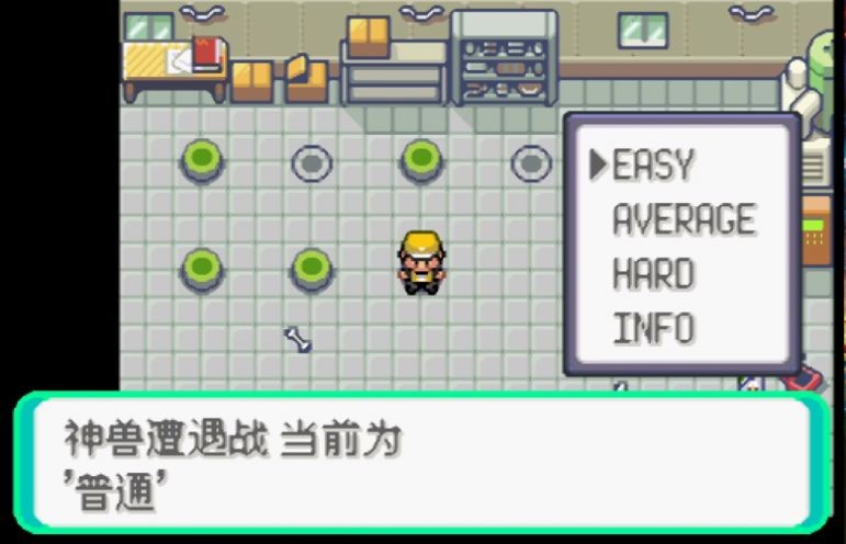 口袋妖怪绿宝石肉鸽汉化版gba2