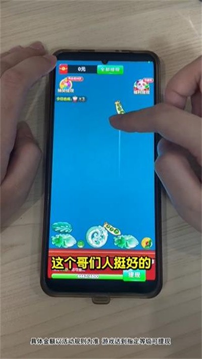 合成聚宝盆0