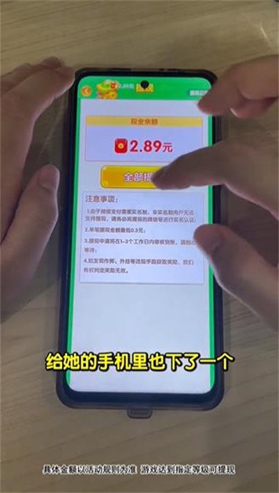 合成聚宝盆1