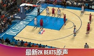 nba2k20手机版豪华版和典藏版0