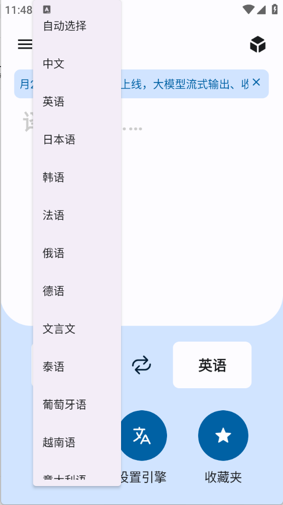 译站1