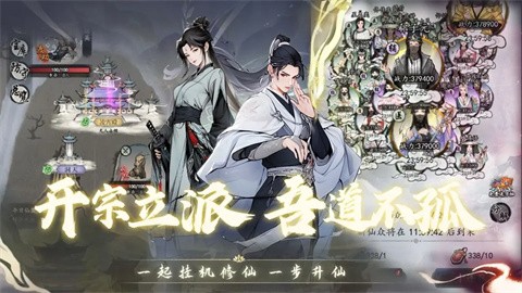 仙界幻世录正版0