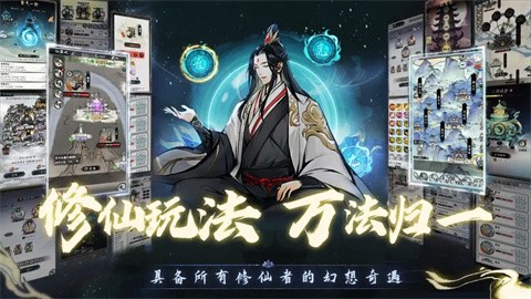 仙界幻世录正版1