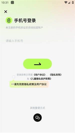 超机云游戏3