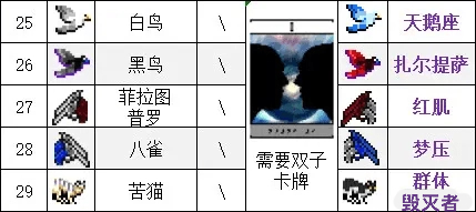 吸血鬼幸存者中文版