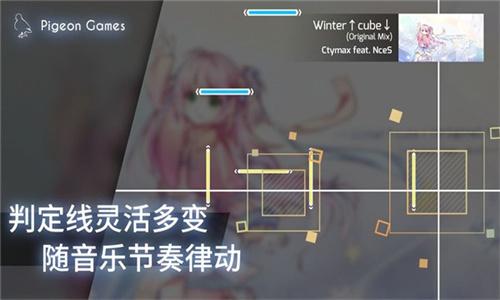 phigros旧版1.6.53