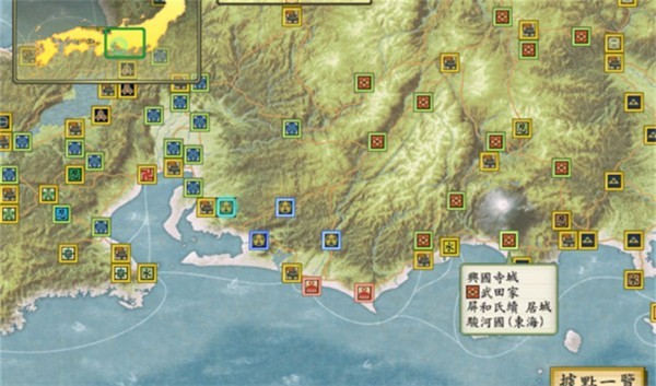 太阁立志传5手机版4