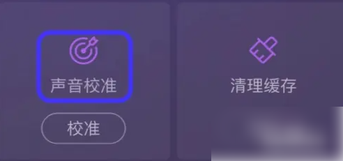 AI音乐学园