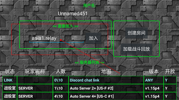 铁锈战争中文版最新