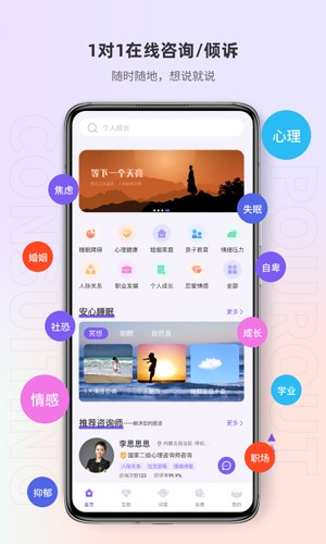 岸涌app1