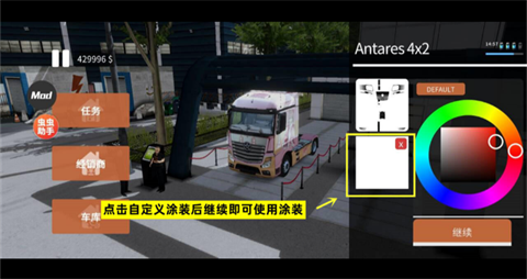 车手公路英雄汉化版