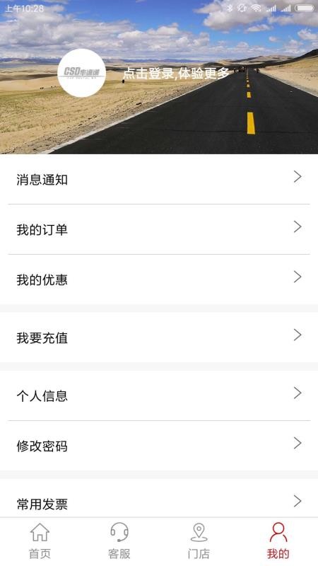 车速递租车3