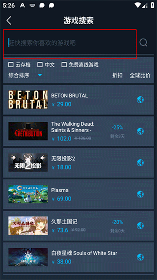 steamok