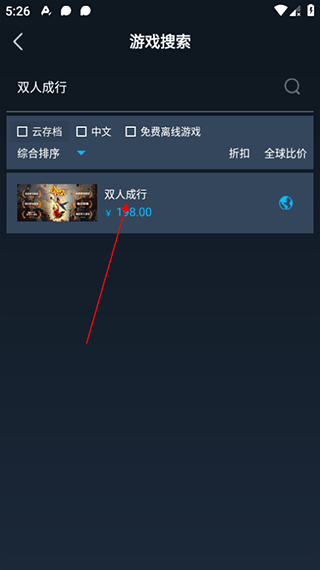 steamok