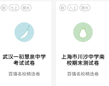 疯狂刷题app