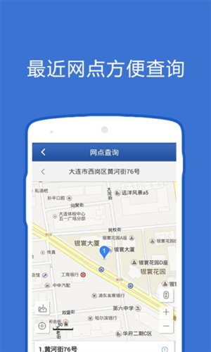 大连公积金app0