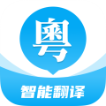 粤语U学院粤语翻译app