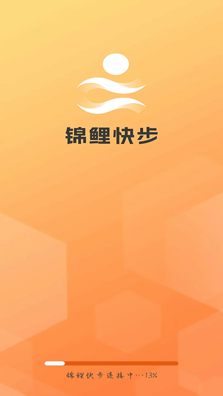 锦鲤快步app0