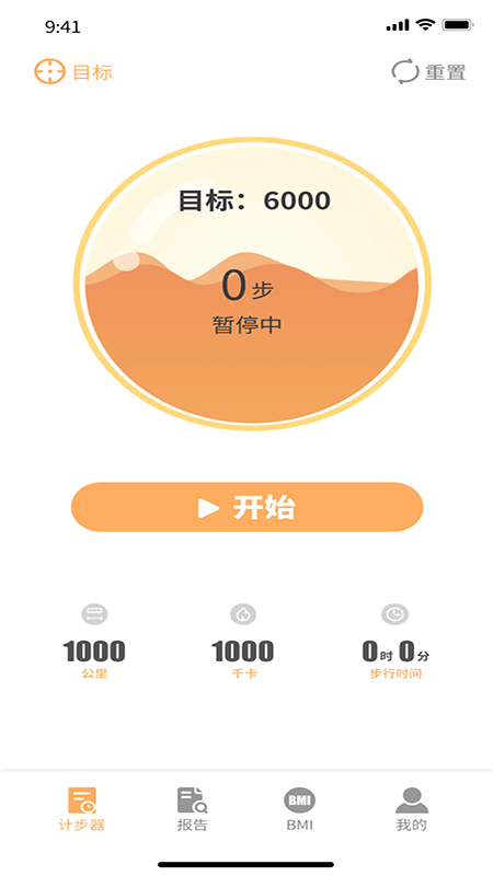 锦鲤快步app1