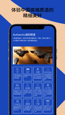 造作新家app3