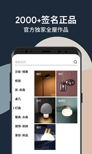 造作app3