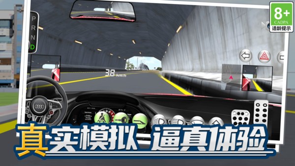 极品荣誉赛车2