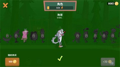 行走大师最新版1