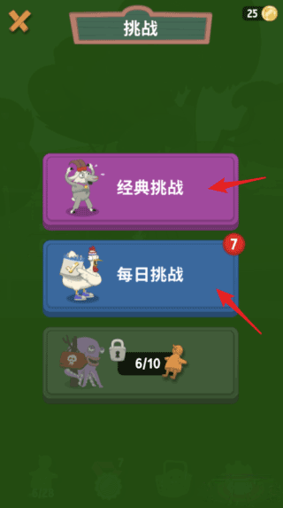 行走大师最新版