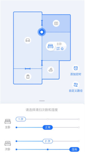 云鲸智能app最新版使用流程4