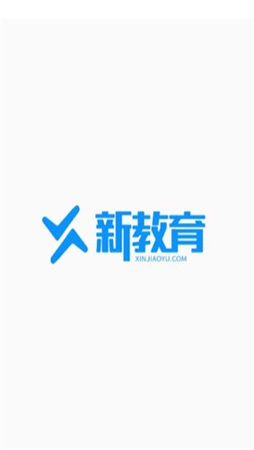 新教育学生端app0