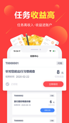 赚点app1