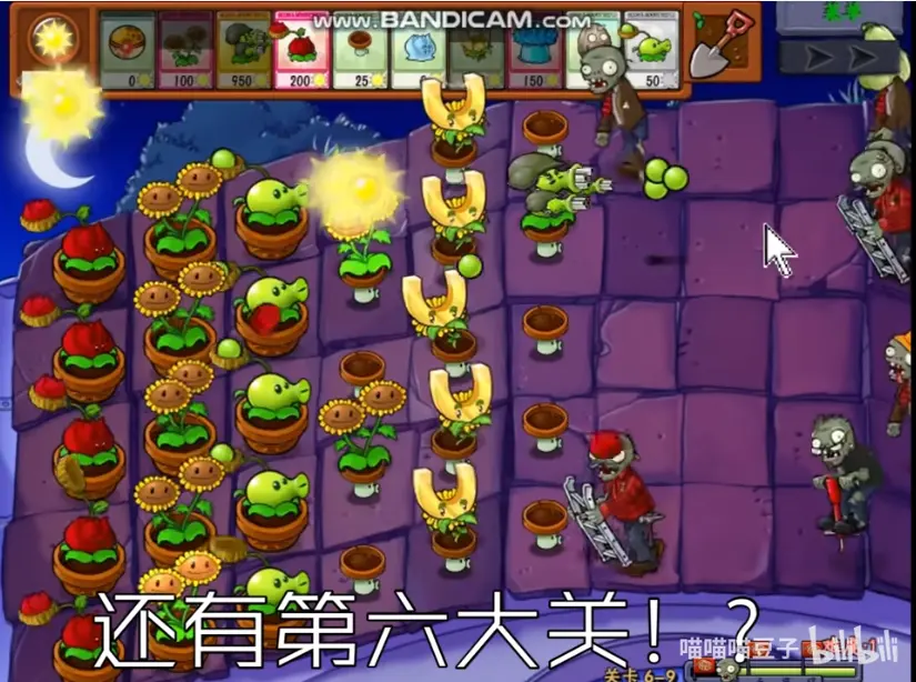 植物大战僵尸抽卡限定版1