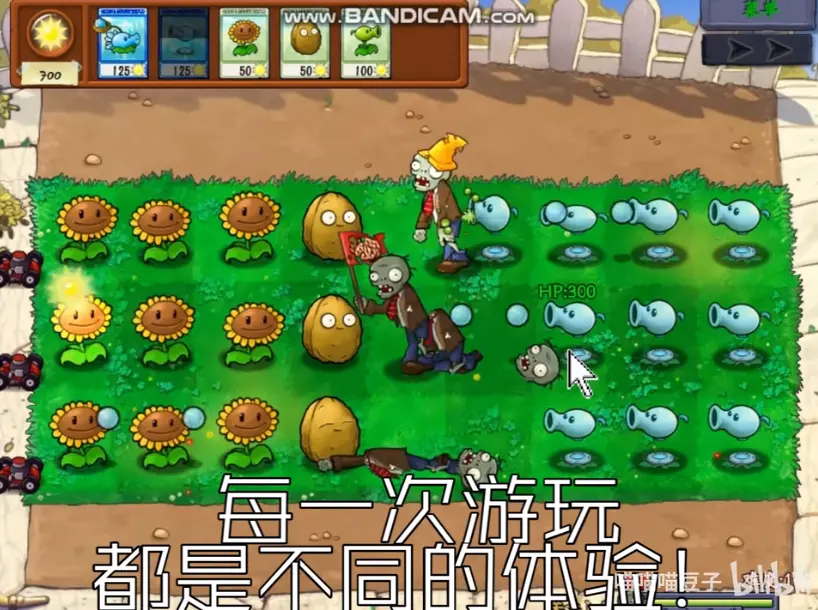 植物大战僵尸抽卡限定版2