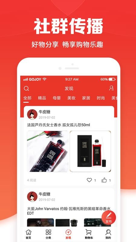 Gojoy2