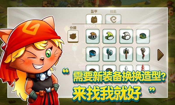 喵咪斗恶龙(Cat Quest)0