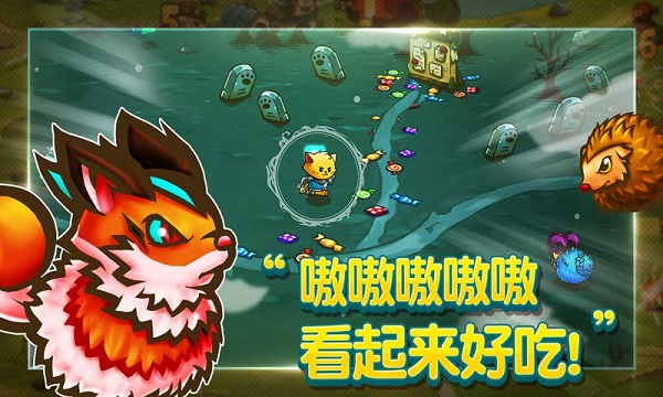 喵咪斗恶龙(Cat Quest)1