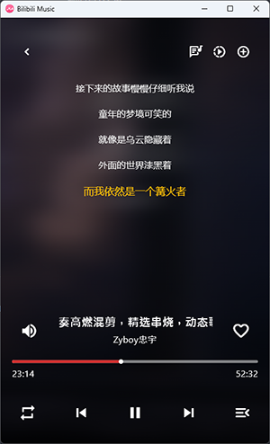 Bilibili Music软件1