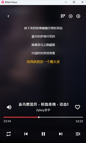 Bilibili MusicB站音乐播放器APP下载-哔哩哔哩音乐APP下载免费版v1.0.5