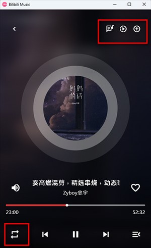 Bilibili MusicB站音乐播放器APP下载-哔哩哔哩音乐APP下载免费版v1.0.5