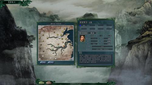 三国志11pk2.20