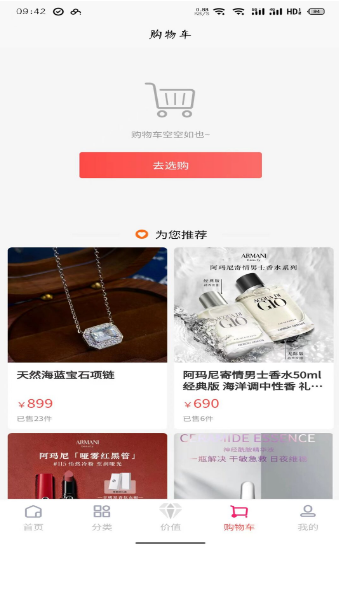 快乐柚吖app1