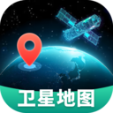 卫星高清实时地图