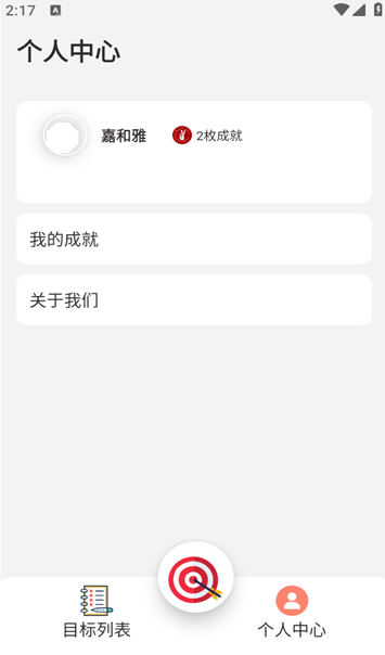 凯隆打卡app0