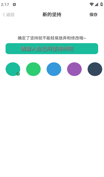 凯隆打卡app1