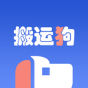 搬运狗app