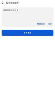 搬运狗app1