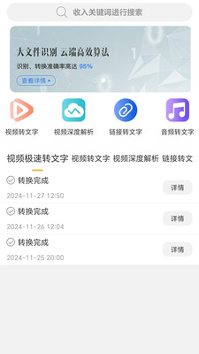 搬运狗app3