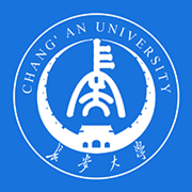 长安大学