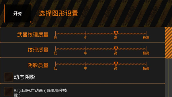 特种部队小组2单机版